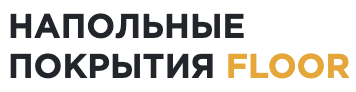 Весь Ламинат - Интернет-магазин ламината