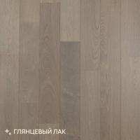 Паркетная доска Royal Parket Дуб Пепел лак 390-1500x150x13