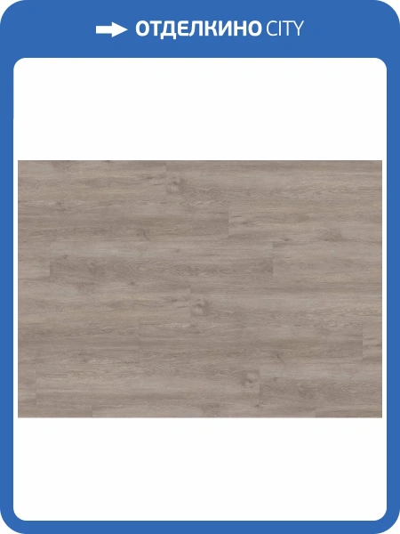 SPC Ламинат Ter Hurne Wood Edition 6/34 4V 1101240202 Perform Дуб Осло 1212.9x222.3