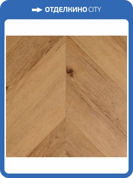 LVT Ламинат Primavera Chevron 2.5/42 4V GL1855 Dryback Esperanza 550x120