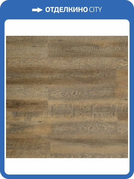 LVT Ламинат Aquafloor Nano (Нано) 3.2/43 4V AF3216N 1221x180