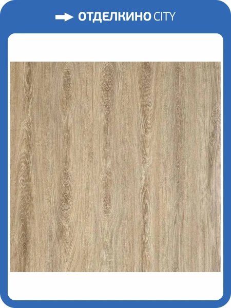 SPC Ламинат Westerhof Spark 4/42 4V 1002-14 Glow 1200x183