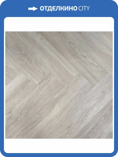 LVT Ламинат L`Quarzo Magia 2.5/43 4V LQ-G811 Дуб Алберка 600x120