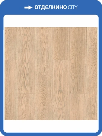 SPC Ламинат Tarkett Bass House (Басс Хаус) 4/32 4V Quentin (Квентин) 1220x195