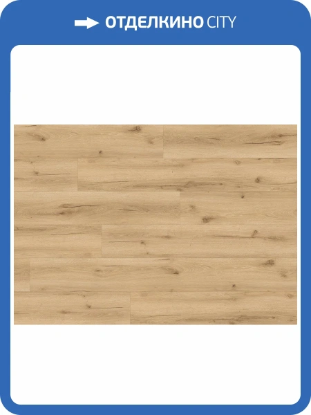 LVT Ламинат Ter Hurne Wood Edition 2.5/42 4V 1101210434 PRO Дуб Майами 1840x236