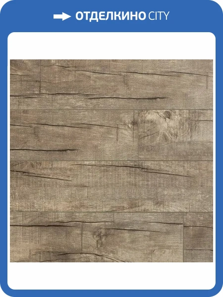 SPC Ламинат Royce Jersey MT 4.5/42 4V J405 Дуб Тринити 1200x180