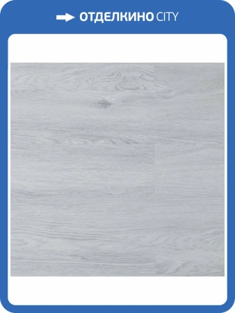SPC Ламинат Art East Art Stone Optima PRO 4/31 40-7 Ясень Эдмонтон 914x152