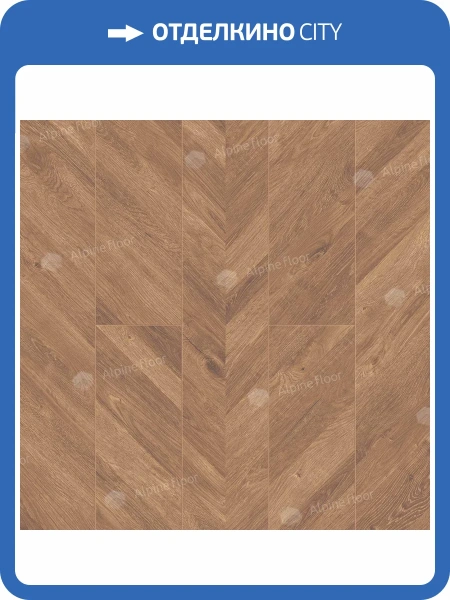 LVT ламинат Alpine Floor Ultra 2/34 ECO 5-25 1219.2x184.15