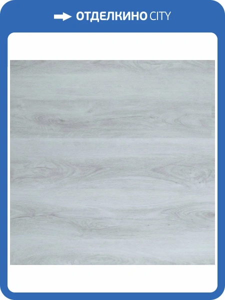 SPC Ламинат Aquafloor Quartz (Кварц) 3.5/43 4V AF3502QV 1220x180