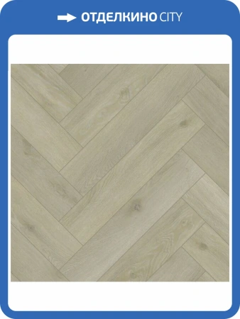 SPC Ламинат Fargo Bevel Parquet 6/42 4V 33-739-11 Дуб Ницца 615x123
