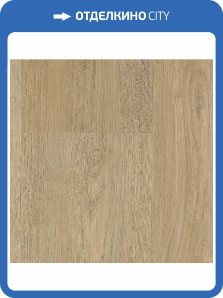 LVT Плитка Norland Sigrid 2/34 4V 1003-21 Rett 1219.2x184.15