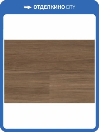 SPC Ламинат Wineo 400 Wood XL 5.5/31 4V RLC298WXL Орех темный холодный 1522x225