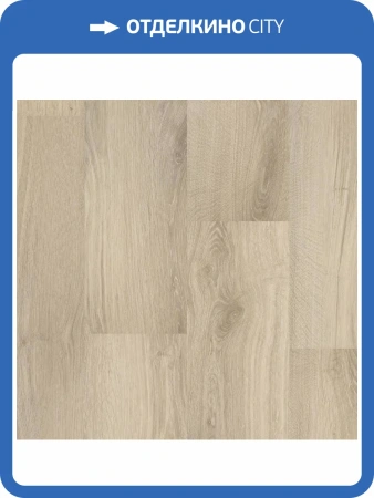 SPC Ламинат Tarkett Prime Click (Прайм Клик) 3.85/31 4V Wheaten Beige (Пшеничный Бежевый) 1120x169