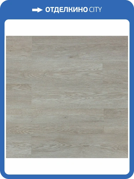 LVT Плитка Art East Tile Fit 2/34 212 ATF Лиственница Жуан Клеевая 914.4x152.4