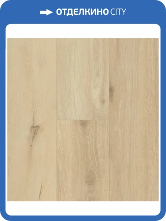 Ламинат Berry Alloc Ocean+ XL 12/33 4V 2509 Гиант Натур Бежевый 2038x241
