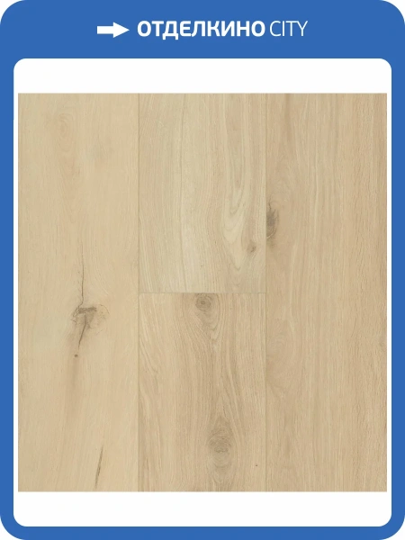 Ламинат Berry Alloc Ocean+ XL 12/33 4V 2509 Гиант Натур Бежевый 2038x241