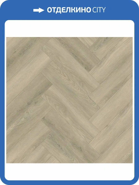 SPC Ламинат Home Expert Parquet Design 4.5/42 4V 44-0-011 Дуб Молочный 400x100