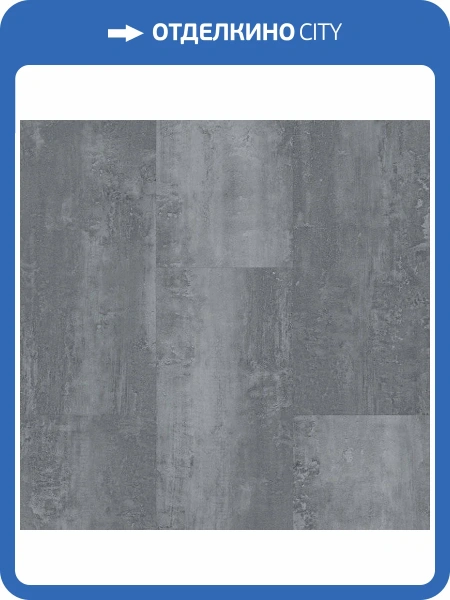 SPC Плитка Alta Step Arriba 5/43 4V SPC9903 Гранит Темный Гранит 610x305