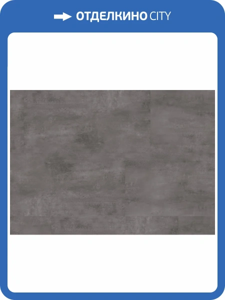 SPC Ламинат Ter Hurne Stone Edition 6/34 4V 1101240510 Perform Камень Афины 1212.9x603.3