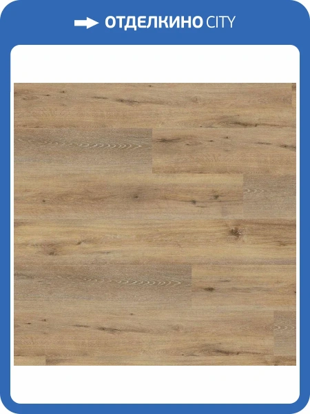 LVT Плитка Wineo 600 Wood XL rigid 5/41 4V RLC192W6 Лиссабон Лофт 1507x234