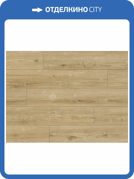 Ламинат Arteo 8 M 8/33 4V WR 62753 Дуб Каракум 1285x192