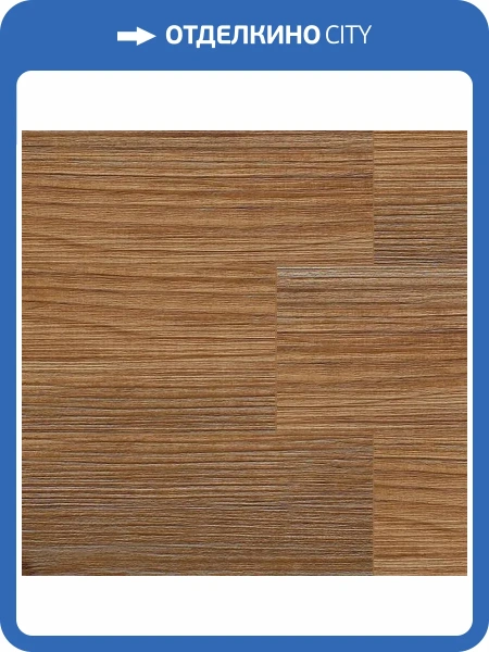 LVT Ламинат Decoria Office Tile 2.5/42 DW 1928 Сосна Имандра 950x184