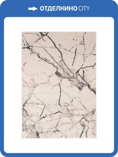 Ковер Kaplanser Evora 9167A White/D.Beige Прямоугольник 1.6x2.3