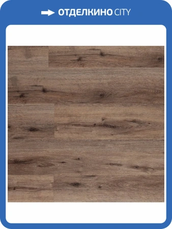 LVT Ламинат Aquafloor RealWood Glue (Риалвуд клеевой) 2/43 4V AF6041Glue 1219.2x177.8