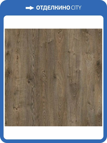 Ламинат AGT Effect Elegance 12/33 4V Kdm860 Дуб Памир 1195x154.5