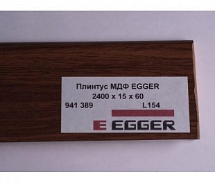 Плинтус МДФ EGGER L154 - 941389