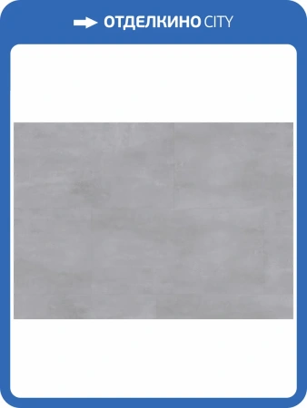LVT Ламинат Ter Hurne Stone Edition 2.5/42 4V 1101210509 PRO Камень Атланта 1219.2x609.6