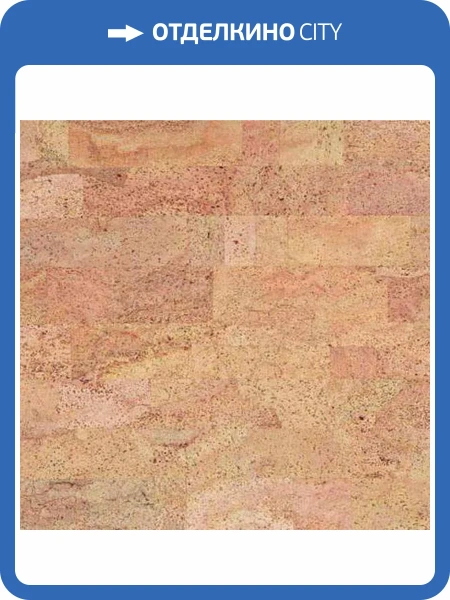 Пробковое покрытие Corkstyle Ecocork Fantasie Клеевое 915x200x6
