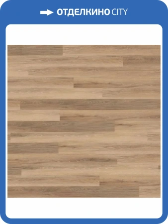 SPC Ламинат Wineo 400 Wood L 5.5/31 4V RLC283WL Дуб натуральный яркий 1220x180