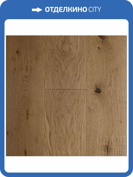 Паркетная доска Barlinek Pure Line 1WG000794 Дуб Casablanca Grande 2200x180x14