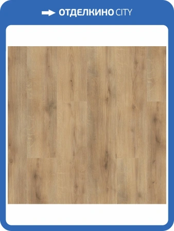 SPC Ламинат Tarkett Progressive House (Прогрессив Хаус) 4.4/34 4V 277007033 Nicole (Николь) 1220x200.8