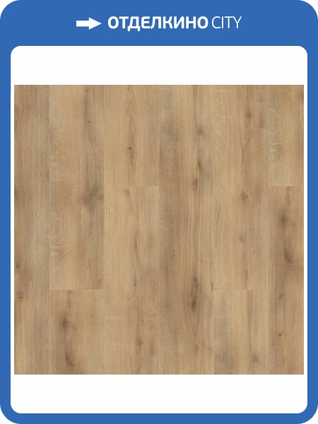 SPC Ламинат Tarkett Progressive House (Прогрессив Хаус) 4.4/34 4V 277007033 Nicole (Николь) 1220x200.8