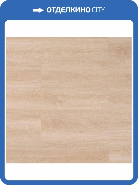 LVT Плитка My Step Aqua 3/43 4V MSAG47 Иден 1219.2x152.4