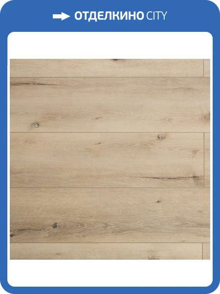 WPC Ламинат Aquafloor Realwood XL (Риалвуд ИксЭль) 8/43 4V AF8004XL 1524x228