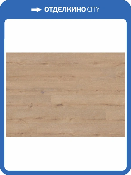 SPC Ламинат Ter Hurne Wood Edition 6/34 4V 1101240401 Perform Дуб Любек 1814.8x235