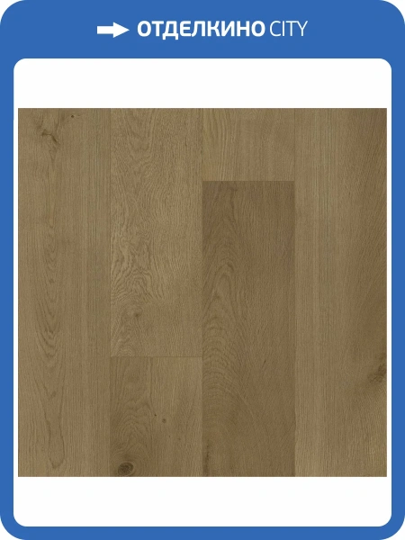 SPC Ламинат Home Expert Prime 4/41 4V 653-160 Дуб Марроне 1220x150