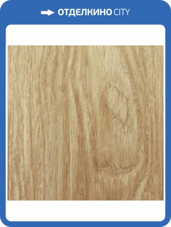 Ламинат Hessen Floor Bavaria 8/33 4V 3055 Дуб Мускат 1214x198