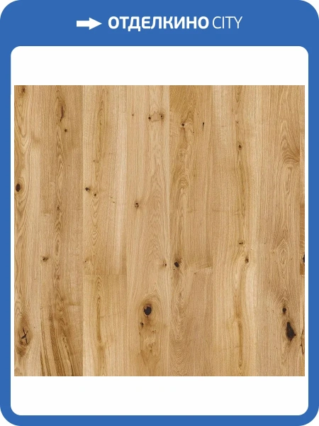 Паркетная доска Barlinek Senses 1WG000561 Дуб Intense 2200x207x14