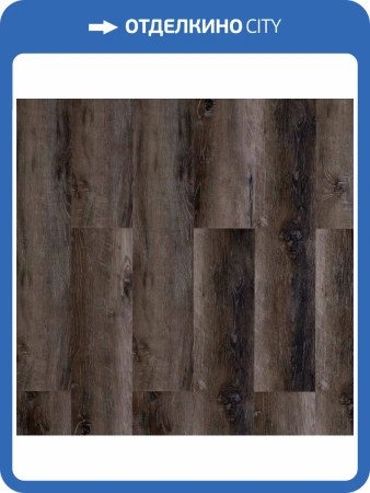 LVT Ламинат Aspenfloor Select 2/33 4V SE12-06 Дуб Европейский 1219.2x188