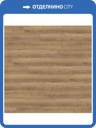 SPC Ламинат Wineo 400 Wood XL 5.5/31 4V RLC291WXL Дуб натуральный уютный 1522x225