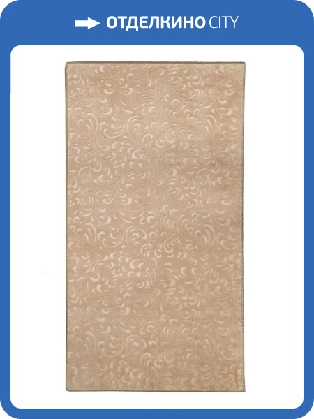 Ковер Plato Hali Luxury 2000 MILK COFFE Прямоугольник 0.8x1.5