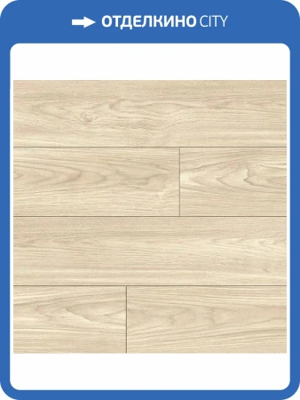 Ламинат Kronostar Biom 8/33 4V D50487 Кремия 1380x191