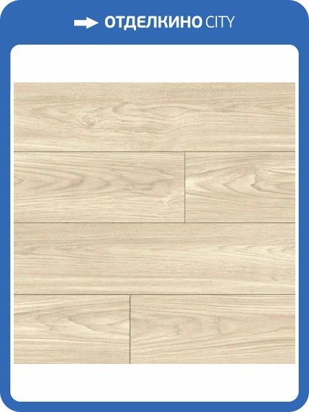 Ламинат Kronostar Biom 8/33 4V D50487 Кремия 1380x191
