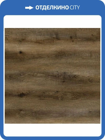SPC Ламинат Aquafloor Quartz (Кварц) 3.5/43 4V AF3514QV 1220x180