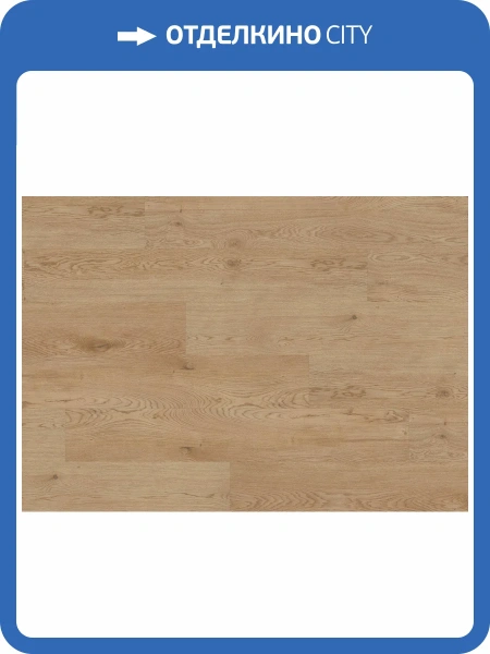LVT Ламинат Ter Hurne Wood Edition 2.5/42 4V 1101210442 PRO Дуб Лондон 1840x236