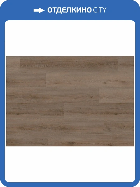 LVT Ламинат Ter Hurne Wood Edition 2.5/42 4V 1101210431 PRO Дуб Рига 1516.9x241.3